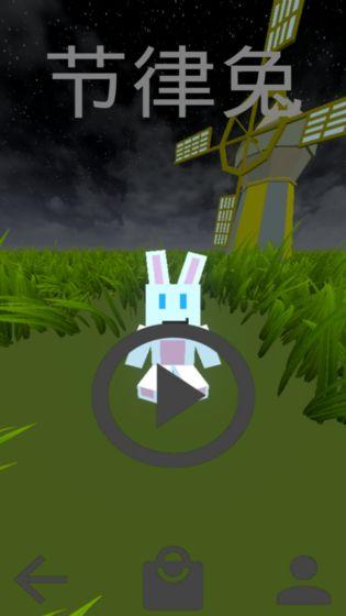 节律兔正式版截图