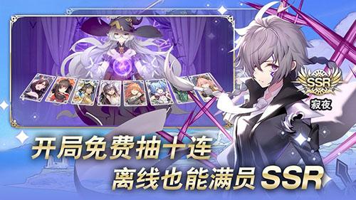 阿卡迪亚公测版截图