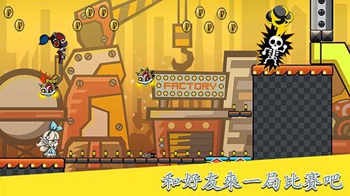 打了就跑正式版截图