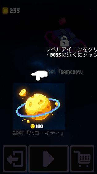 躲避狂人安卓最新版截图