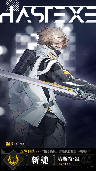 时空猎人3最新版截图