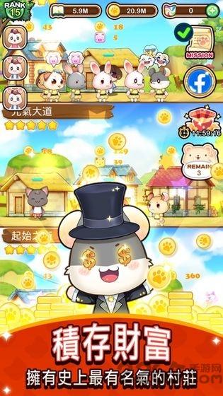 元气动物村安卓手游截图
