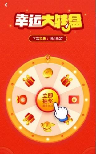养狗大富翁红包版截图