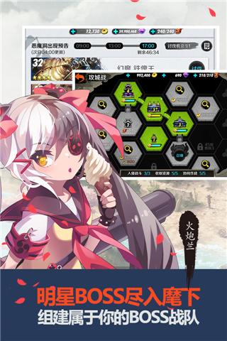 战斗吧剑灵体验服截图