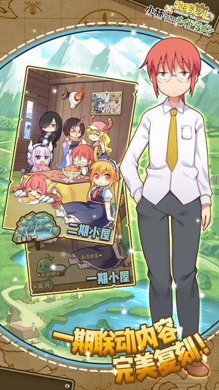 牧羊人之心手游b站截图