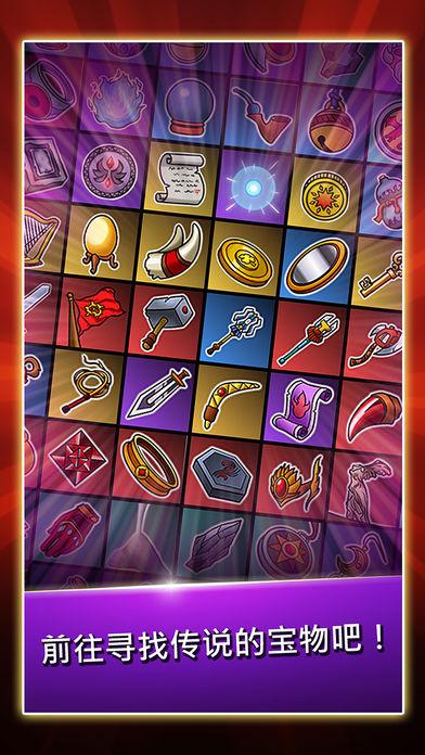 打造最强名剑2截图