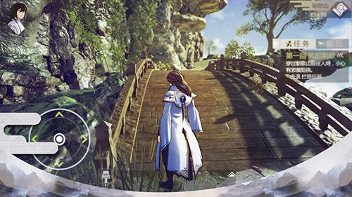 朝歌行手机app截图