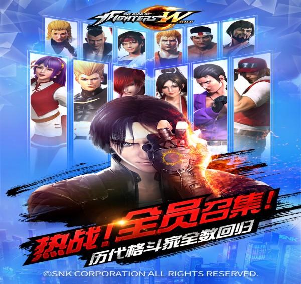 拳皇世界汉化版截图