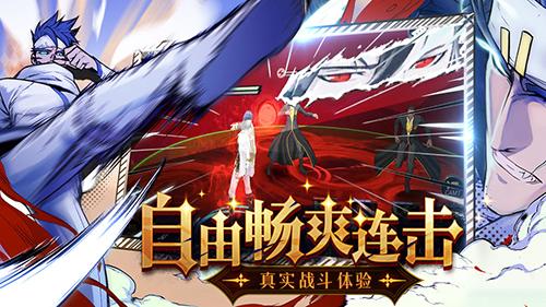 大贵族测试版截图