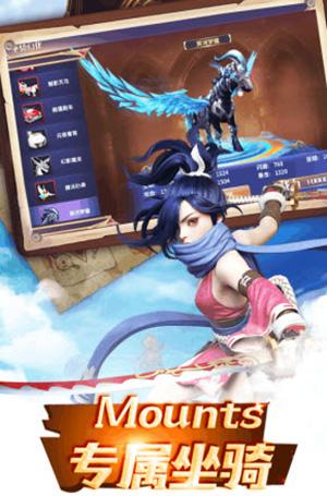 傲视神魔传截图