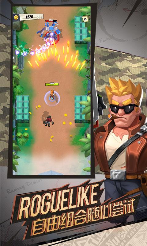 代号硬汉抖音版截图