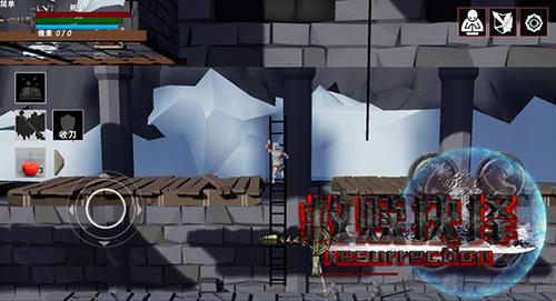 救赎抉择测试版截图