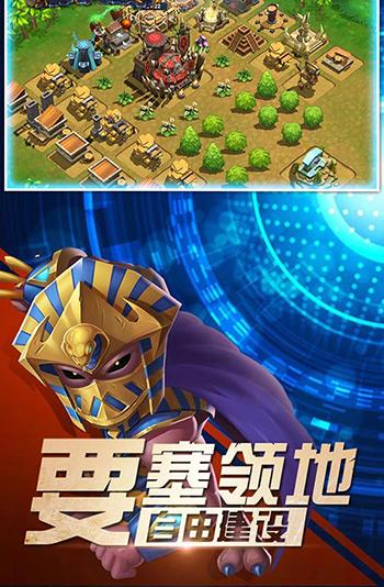 魔法门OL截图