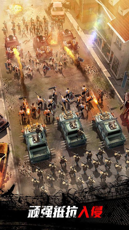 守望黎明手机app安卓截图