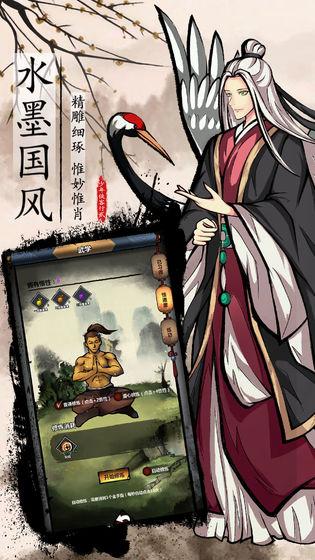 武侠问情录截图