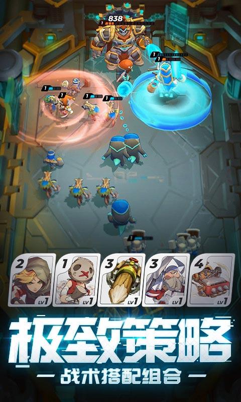 伊甸之战手机app截图