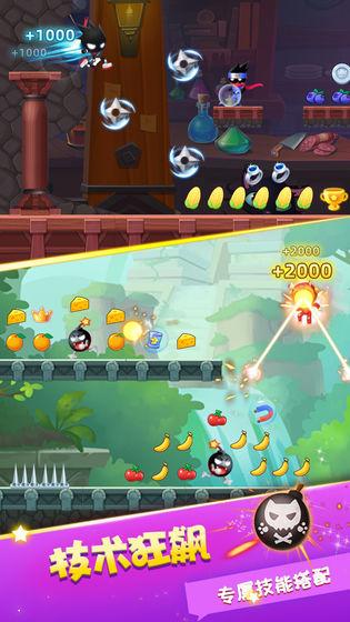 火柴人试炼最新测试版截图