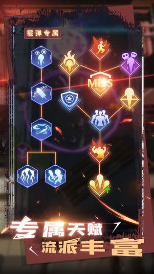 幸存绿洲：突围最新版截图