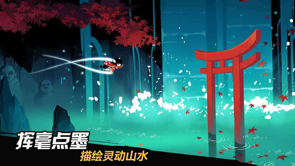 忍者必须死3截图