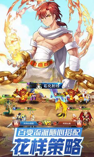 闪烁之光腾讯版截图