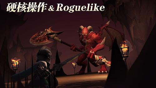 魔渊之刃手机版截图