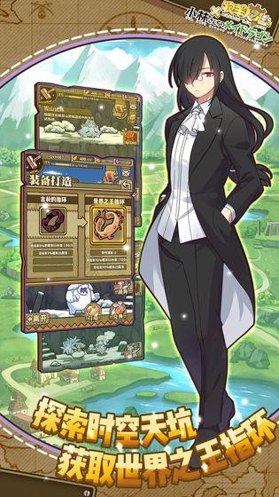 牧羊人之心手游b站截图