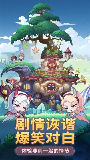 拯救世界分几步截图