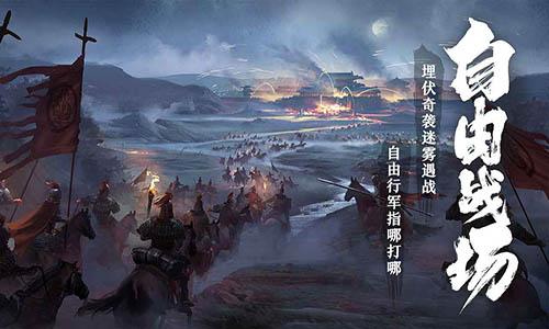卧龙吟2截图