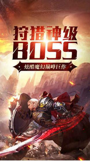 圣堂纪元截图