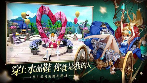 有杀气童话2海外版截图