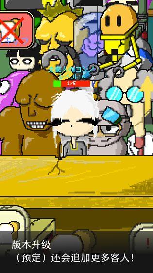 末日面包房截图