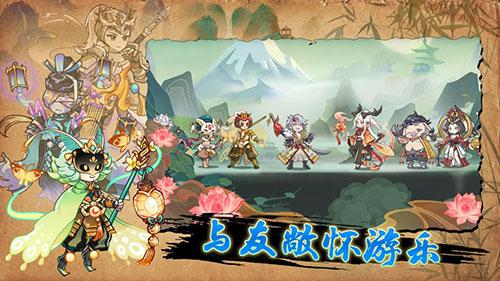 无双萌将游戏截图