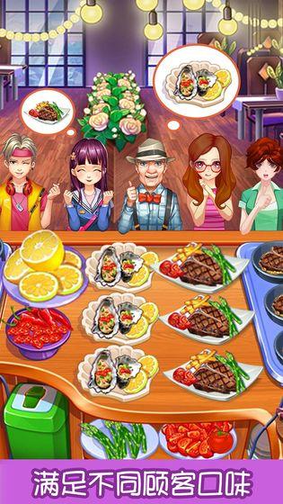 甜品王国历险记截图