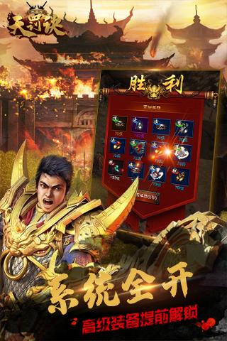 无限转生天罚诀截图