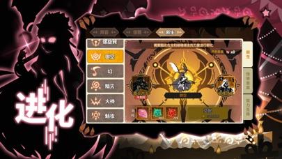 超进化物语截图