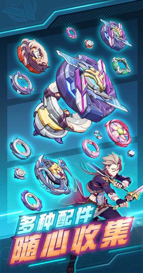 螺旋勇士手游截图