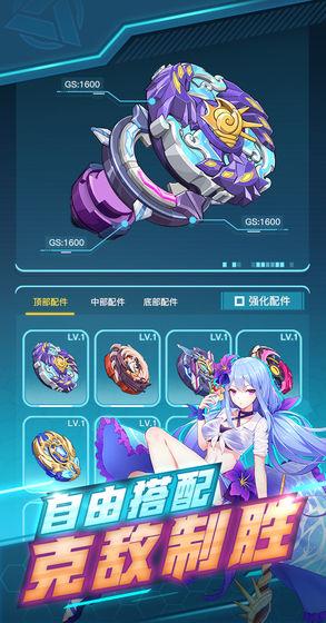 螺旋勇士手游截图