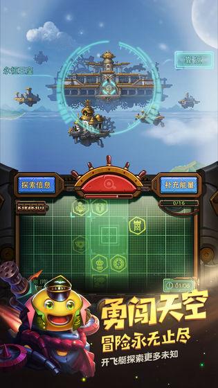 不思议迷宫截图