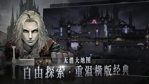 代号C正式版截图
