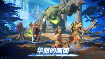 魔法时代HD截图