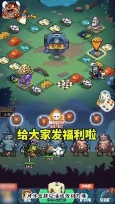 挂机大冒险游戏手机app截图