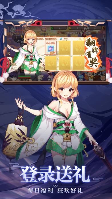 少年画妖师截图