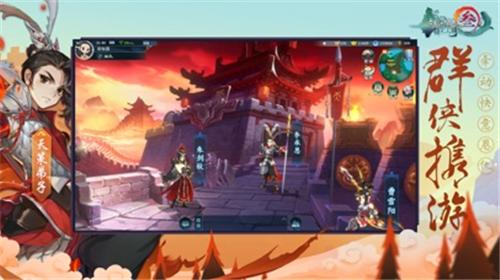 剑网3：指尖江湖单机版截图