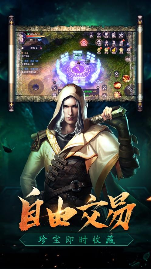盗墓：精绝古城截图