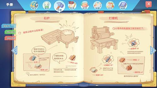 波西亚时光手机试玩版截图