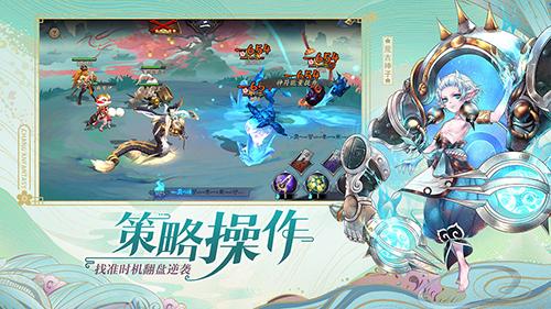 长安幻世绘台服截图