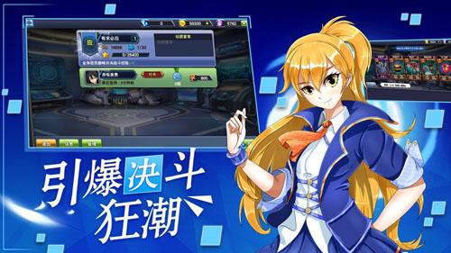 召唤冒险家截图