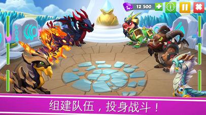 萌龙大乱斗截图