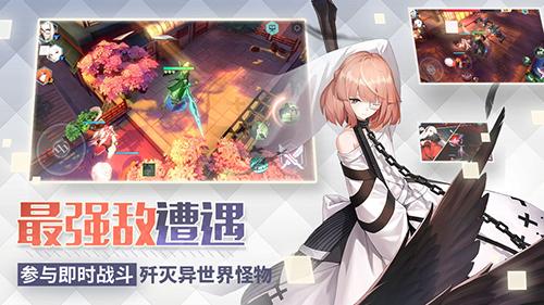 永远的7日之都截图