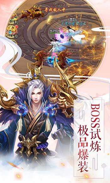 大唐门截图